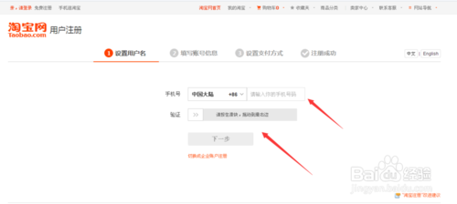 2018年<a href=http://www.taofake.com/article/jiqiao/ target='_blank'>淘宝开店</a>步骤 2018年<a href=http://www.taofake.com/article/jiqiao/ target='_blank'>淘宝开店</a>步骤