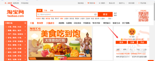 2018年<a href=http://www.taofake.com/article/jiqiao/ target='_blank'>淘宝开店</a>步骤 2018年<a href=http://www.taofake.com/article/jiqiao/ target='_blank'>淘宝开店</a>步骤