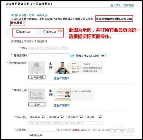 2018年<a href=http://www.taofake.com/article/jiqiao/ target='_blank'>淘宝开店</a>详细流程 2018年<a href=http://www.taofake.com/article/jiqiao/ target='_blank'>淘宝开店</a>详细流程