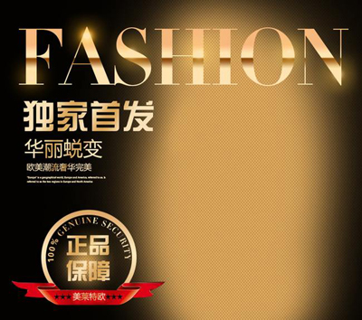 模仿竞品主图和详情图 模仿竞品主图和详情图