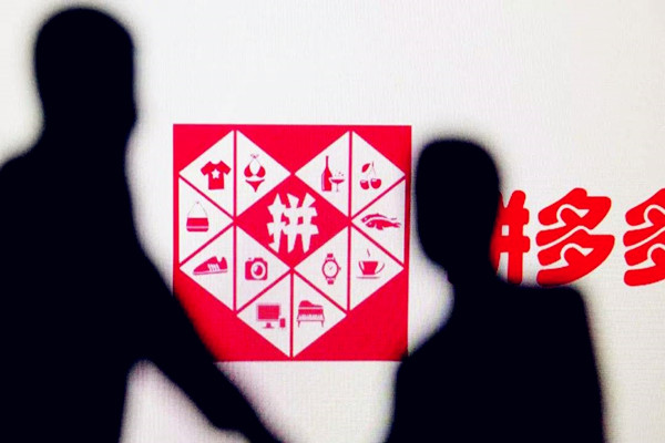 拼多多小额打款多久到?限制是什么? 拼多多小额打款多久到?限制是什么?