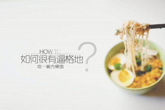 淘宝逼格 淘宝逼格