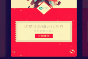 2019年五福刮刮卡是什么?怎么获取奖品? 2019年五福刮刮卡是什么?怎么获取奖品?