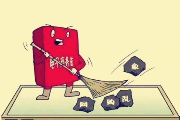 微商如何纳税?纳税金额多不多? 微商如何纳税?纳税金额多不多?
