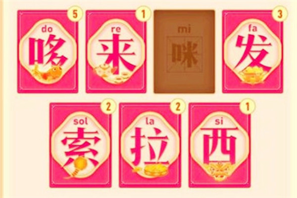 抖音怎么集音符?万能音符是什么? 抖音怎么集音符?万能音符是什么?