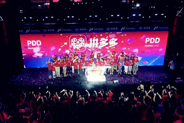 拼多多新手怎么运营?如何获取流量? 拼多多新手怎么运营?如何获取流量?