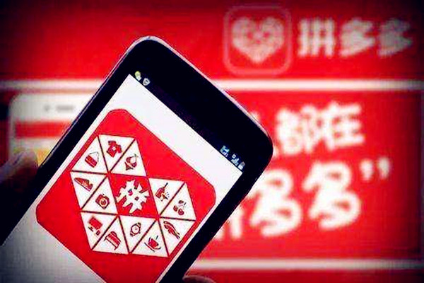 拼多多商品库存修改会降权吗?有什么常见问题? 拼多多商品库存修改会降权吗?有什么常见问题?