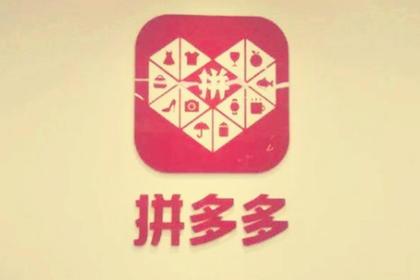 拼多多组队寻宝是什么活动?有什么活动攻略? 拼多多组队寻宝是什么活动?有什么活动攻略?
