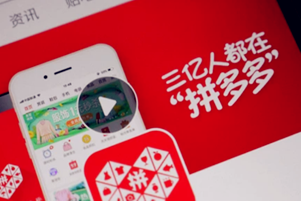 拼多多新店铺怎么运营?有哪些途径? 拼多多新店铺怎么运营?有哪些途径?