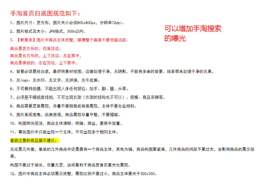 淘宝内容运营是什么?如何做好内容运营?.png 淘宝内容运营是什么?如何做好内容运营?.png