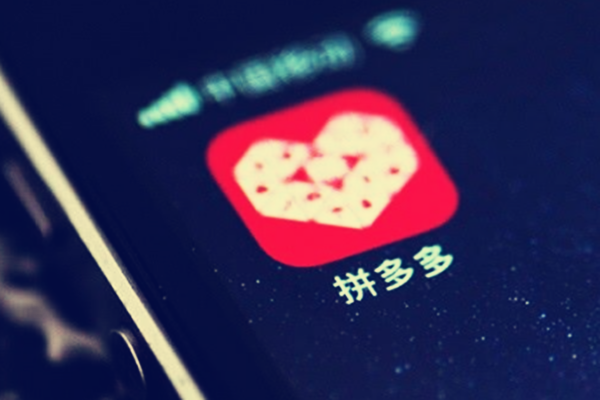 拼多多选款 拼多多选款