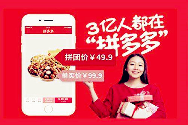 拼多多测款怎么测?初期会遇到什么问题? 拼多多测款怎么测?初期会遇到什么问题?