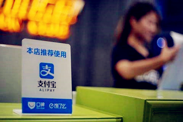 支付宝还款收费怎么收?额度不够怎么办? 支付宝还款收费怎么收?额度不够怎么办?