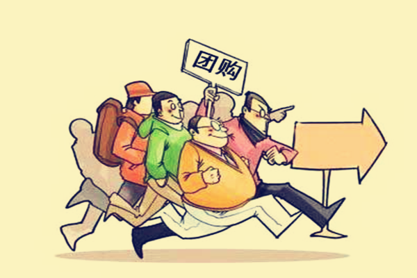 社区团购优势有哪些?前景大不大? 社区团购优势有哪些?前景大不大?