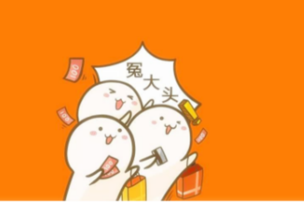 拼多多未成团怎么办?如何提高成团率? 拼多多未成团怎么办?如何提高成团率?