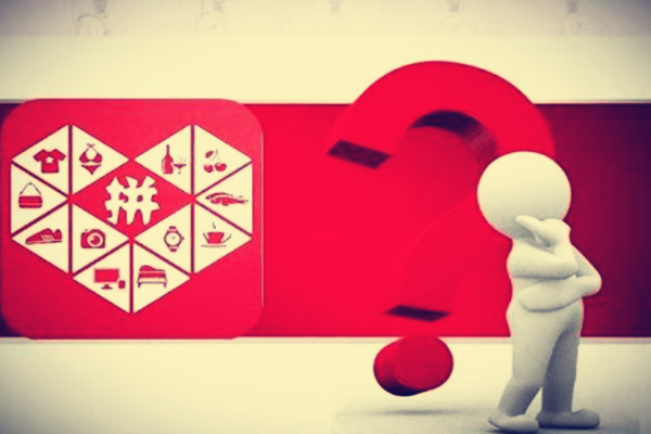 拼多多首页竞价失败有哪些原因?怎么解决? 拼多多首页竞价失败有哪些原因?怎么解决?