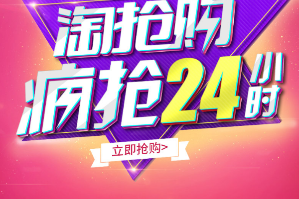 淘抢购怎么刷单?退款单怎么刷.png 淘抢购怎么刷单?退款单怎么刷.png