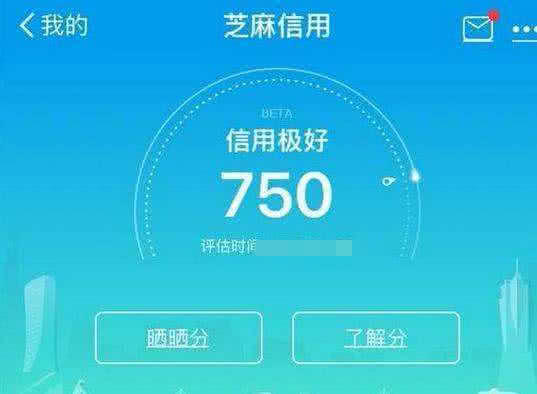1551632975445088.jpg 借呗还花呗2.jpg