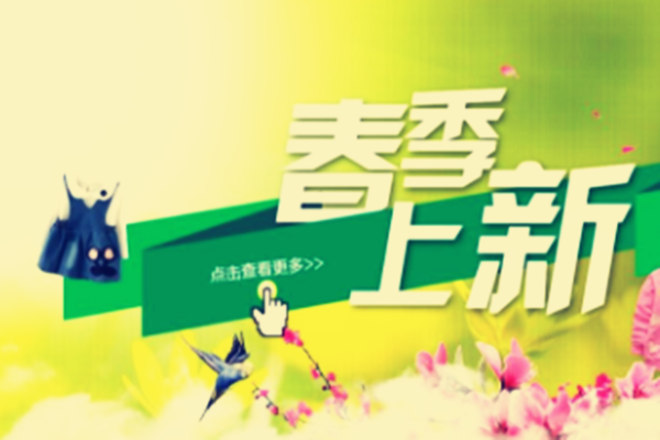 淘宝春款上新如何测款?应考虑哪些因素? 淘宝春款上新如何测款?应考虑哪些因素?