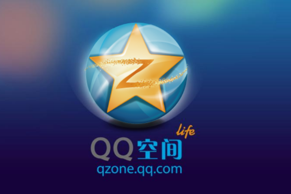 qq空间推广淘宝费用.png qq空间推广淘宝费用.png