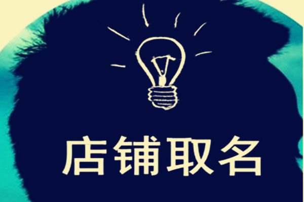 <a href=http://www.taofake.com/article/jiqiao/ target='_blank'>淘宝开店</a> <a href=http://www.taofake.com/article/jiqiao/ target='_blank'>淘宝开店</a>