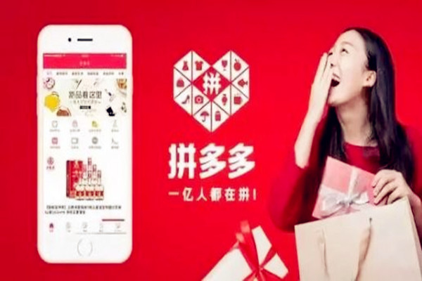 拼多多选品怎么选?有什么策略? 拼多多选品怎么选?有什么策略?