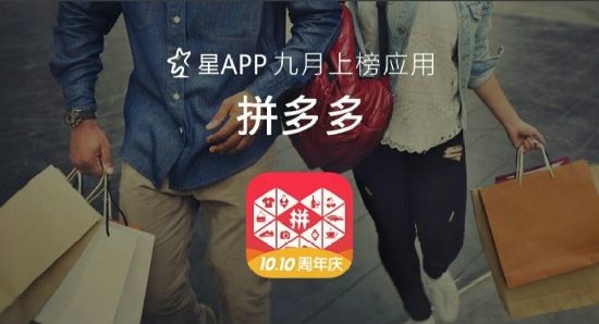 拼多多亏本吗 拼多多亏本吗