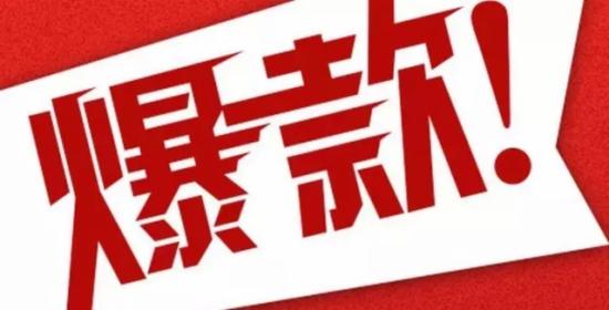 打造淘宝产品爆款 打造淘宝产品爆款