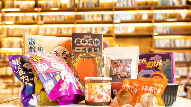 银教授淘宝店 银教授淘宝店