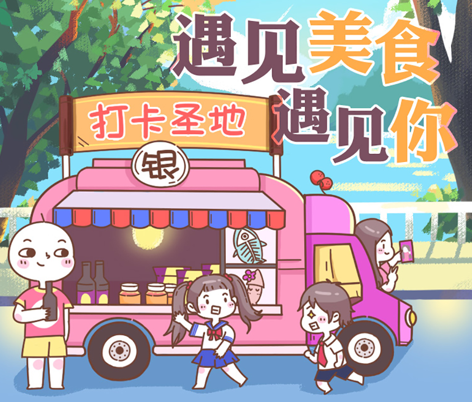 银教授淘宝店 银教授淘宝店