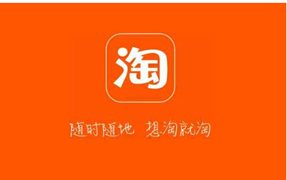 微淘封面图怎么做 微淘封面图怎么做