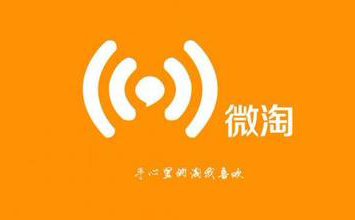 新手怎么运营微淘 新手怎么运营微淘