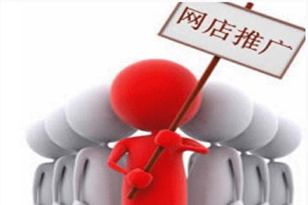 淘宝运营技巧 淘宝运营技巧