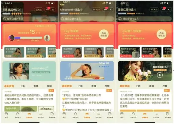1571971474180682.png 微淘