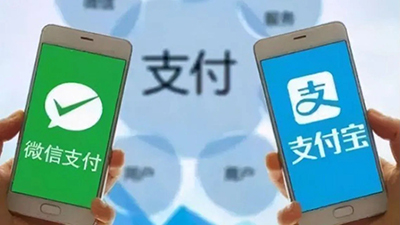 支付宝、微信支付收款码禁止商用系误读