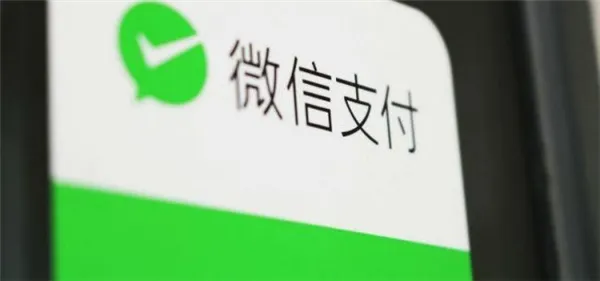微信收款积分一天能积多少分? 微信收款积分一天能积多少分?