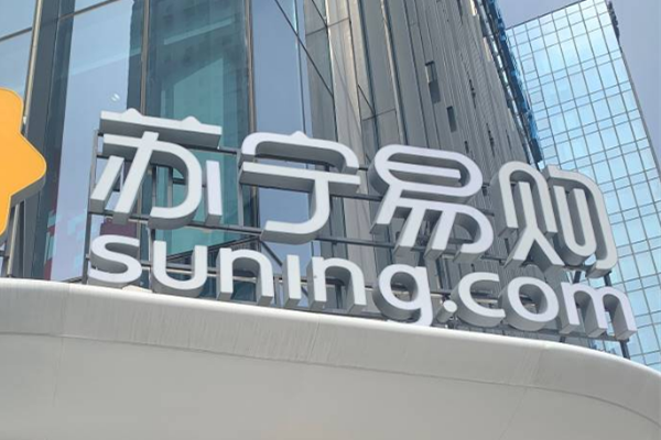 苏宁易购和京东哪个便宜?哪个靠谱?.png 苏宁易购和京东哪个便宜?哪个靠谱?.png
