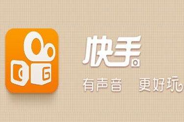 快手怎么取消推广 快手怎么取消推广