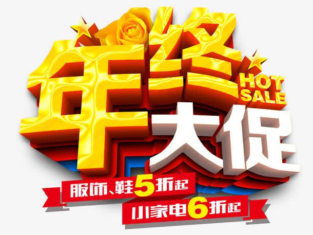 淘宝年底什么时候搞活动?淘宝年底有活动吗?.jpg 淘宝年底什么时候搞活动?淘宝年底有活动吗?.jpg