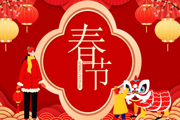 2023年淘宝春节不打烊可以报多少个商品?.jpg 2023年淘宝春节不打烊可以报多少个商品?.jpg