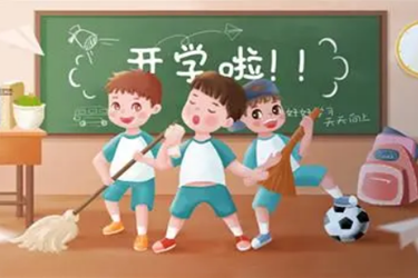 淘宝开学季活动力度和七夕节哪个大?开学季是几月?.png 淘宝开学季活动力度和七夕节哪个大?开学季是几月?.png