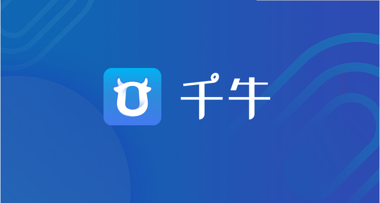 千牛怎么查看宝贝页面?千牛有哪些功能? 千牛怎么查看宝贝页面?千牛有哪些功能?