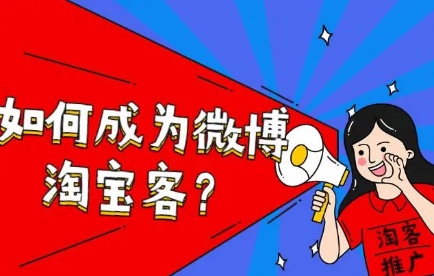 淘宝客如何定向推广.png 淘宝客如何定向推广.png