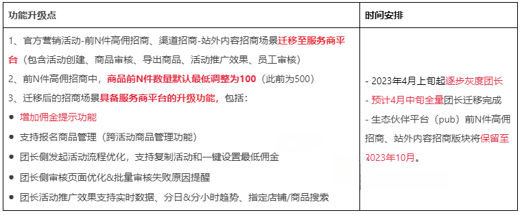 下载.png 下载.png