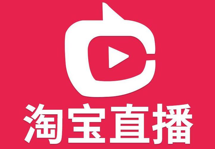 淘宝直播时长多久合适?做直播需要什么条件?.jpg 淘宝直播时长多久合适?做直播需要什么条件?.jpg