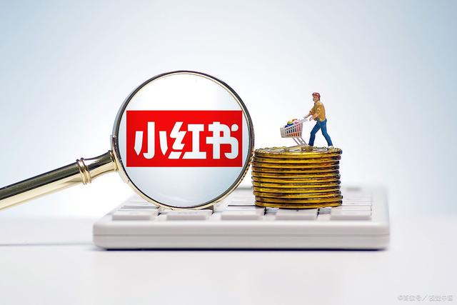 小红书和抖音的区别是什么?哪个好? 小红书和抖音的区别是什么?哪个好?