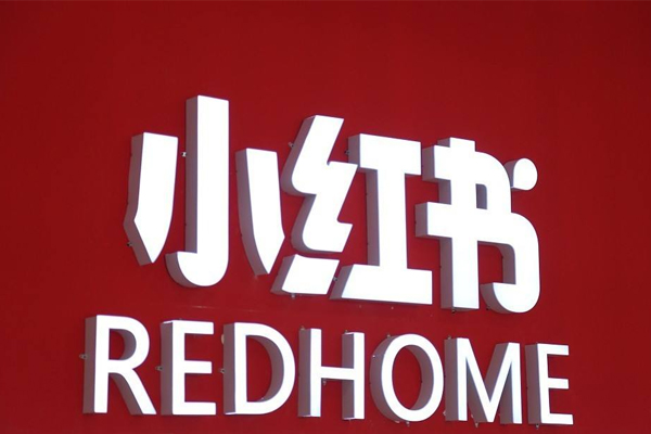 小红书自媒体如何算钱 小红书自媒体如何算钱