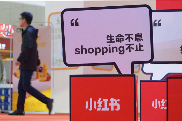 怎么在小红书上卖货 怎么在小红书上卖货
