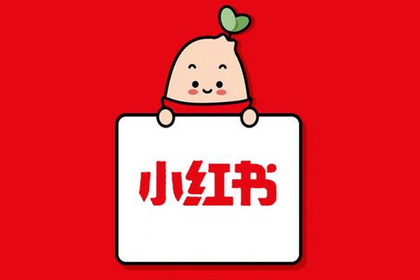 小红书直播间在哪里看 小红书直播间在哪里看