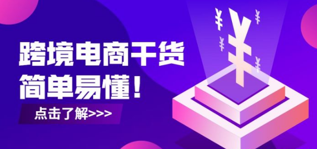 速卖通,速卖通怎么样,速卖通市场行情 速卖通,速卖通怎么样,速卖通市场行情